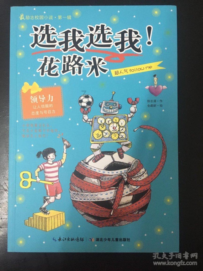 燃烧吧大脑免广告最新版