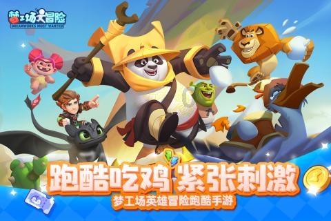 全民烧脑3去广告版