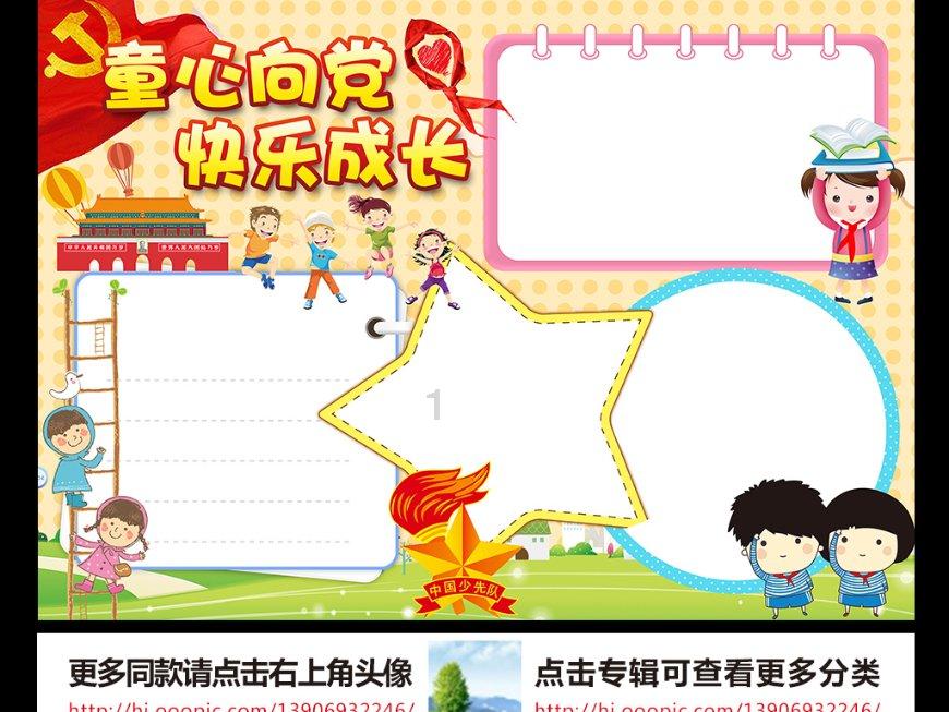 在职场中，我是最没人缘的吗？