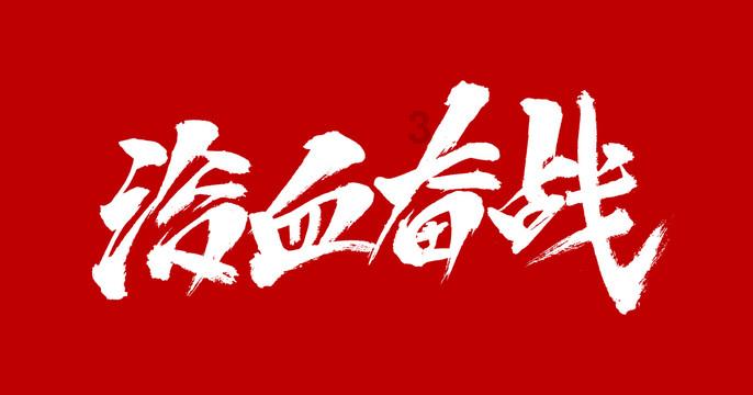 探索世界奥秘,尽在领导总是指使我干活该怎么避免?蜗牛问答平台